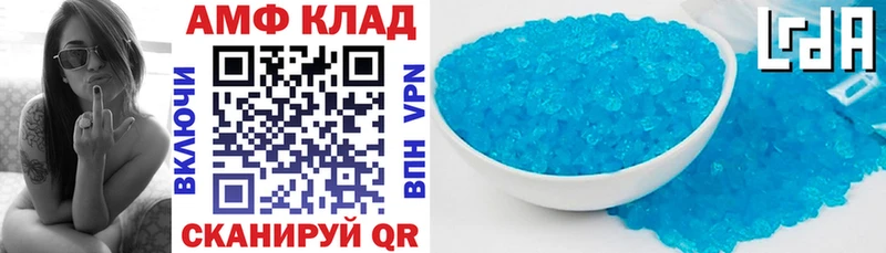 Amphetamine 98% Астрахань