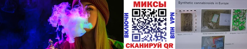 кракен   Астрахань  БУТИРАТ 1.4BDO 