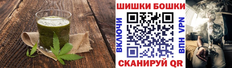 МЕГА ONION  купить наркотик  Астрахань  Canna-Cookies марихуана 