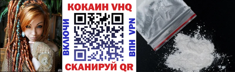 КОКАИН 98%  Астрахань 