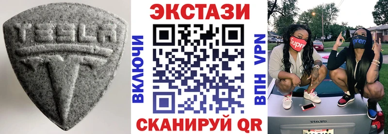 Экстази Punisher  Астрахань 