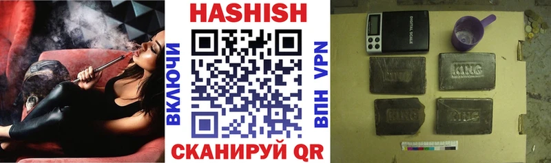 ГАШИШ гарик  купить  сайты  Астрахань 