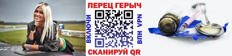 Героин Афган  Астрахань 