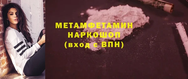 мефедрон мука Абдулино