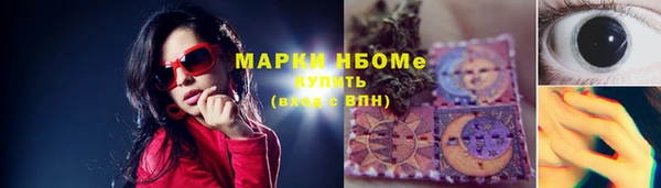скорость mdpv Алексеевка