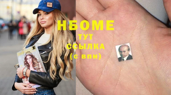 меф Алексин