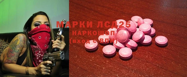 меф Алексин