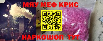 героин Белореченск