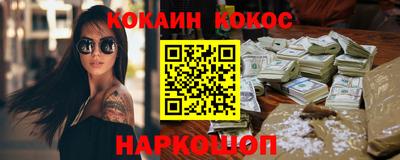 героин Белореченск