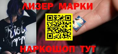 героин Белорецк