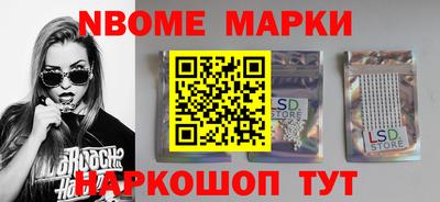 мефедрон Бердск