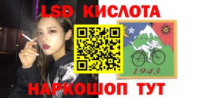 мефедрон Бердск