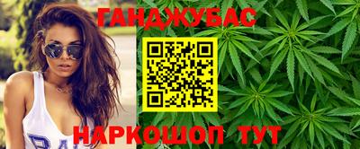 героин Белорецк