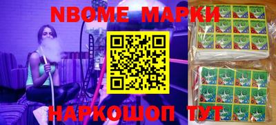 героин Белорецк