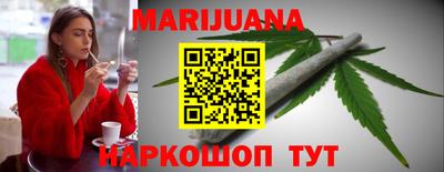 мефедрон Бердск