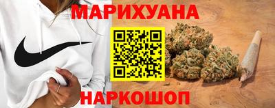 героин Белорецк