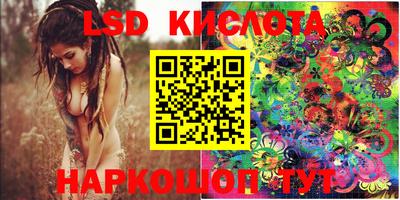 мефедрон Бердск