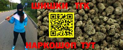 мефедрон Бердск