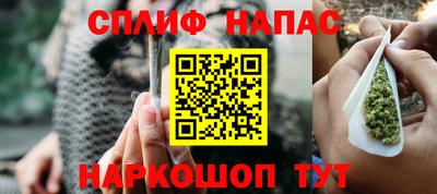 героин Белореченск