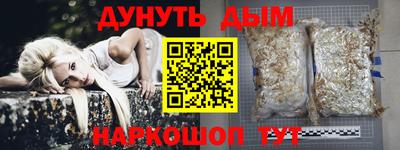 мефедрон Бердск