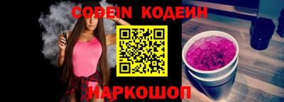 героин Белорецк