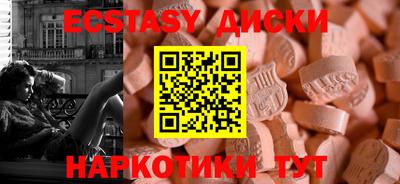мефедрон Бердск