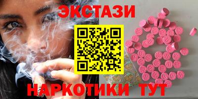 героин Белореченск