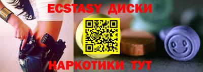 героин Белорецк