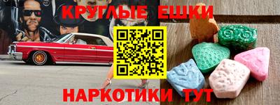 героин Белорецк