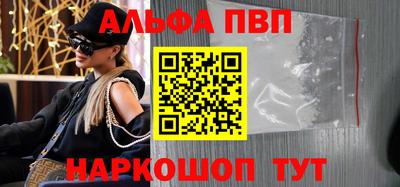 героин Белореченск