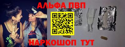 героин Белореченск