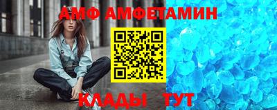 героин Белореченск