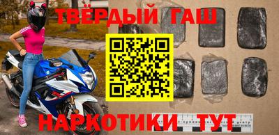 героин Белорецк