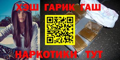 героин Белорецк
