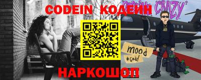 героин Белорецк