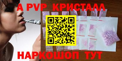 мефедрон Бердск