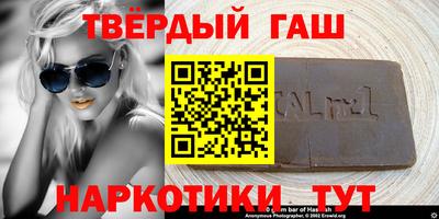 героин Белорецк