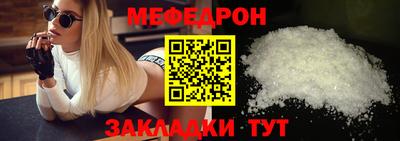 героин Белорецк