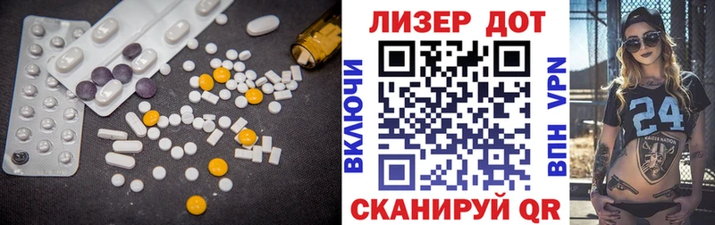 LSD-25 экстази кислота  Астрахань 