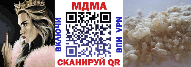 цена наркотик  Астрахань  hydra сайт  МДМА молли 