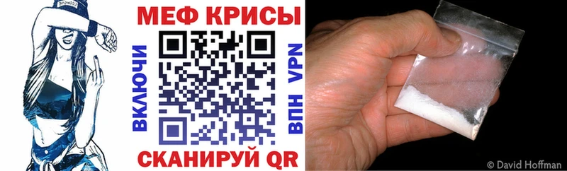МЯУ-МЯУ мука  купить   Астрахань 