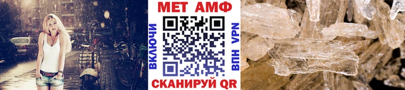 МЕТАМФЕТАМИН Декстрометамфетамин 99.9% Астрахань