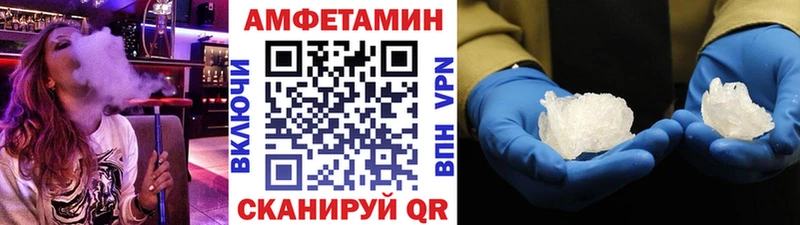 купить наркотики сайты  Астрахань  Метамфетамин винт 