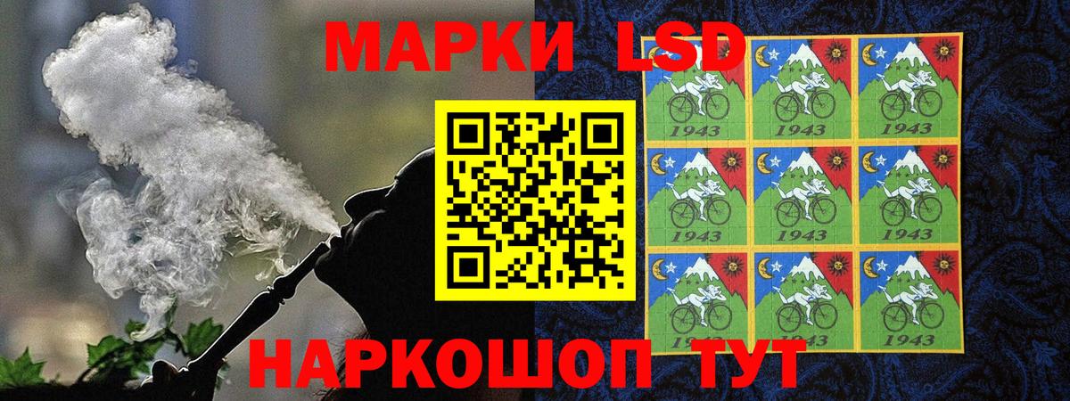 Марки N-bome  Вход с VPN  Астрахань  Марки 25I-NBOMe 1500мкг 