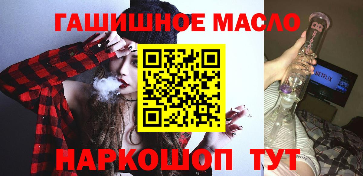 Дистиллят ТГК концентрат Астрахань
