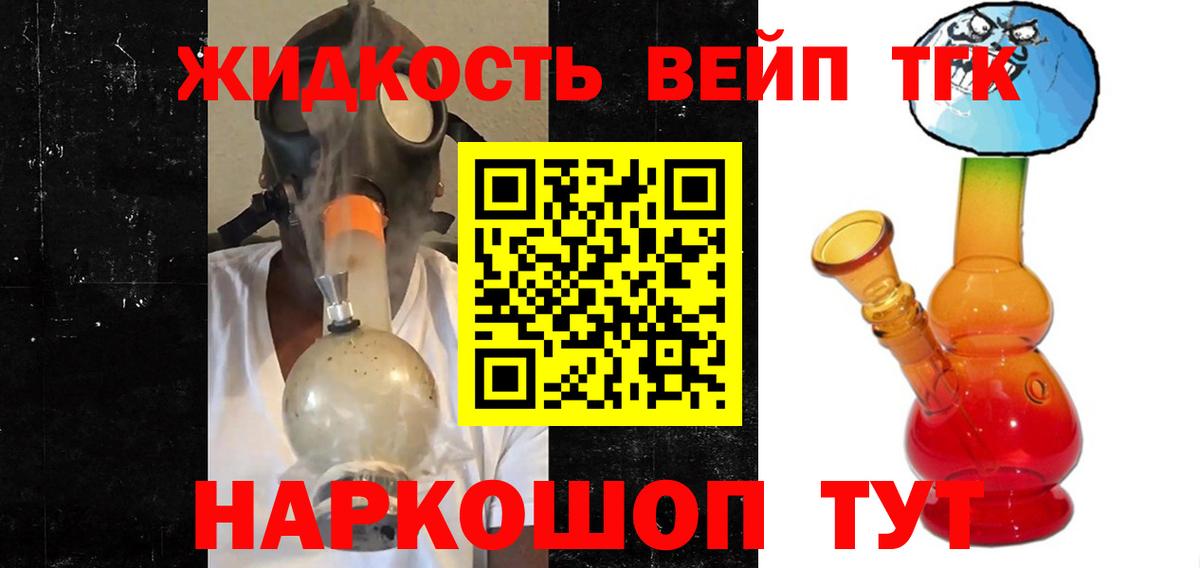 Астрахань  Гашиш  МАРИХУАНА  Вход с VPN  Мефедрон кристаллы  Cocaine  ЭКСТАЗИ 