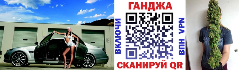 блэк спрут как войти Астрахань Канабис конопля