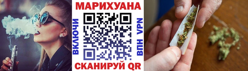 Марихуана конопля Астрахань