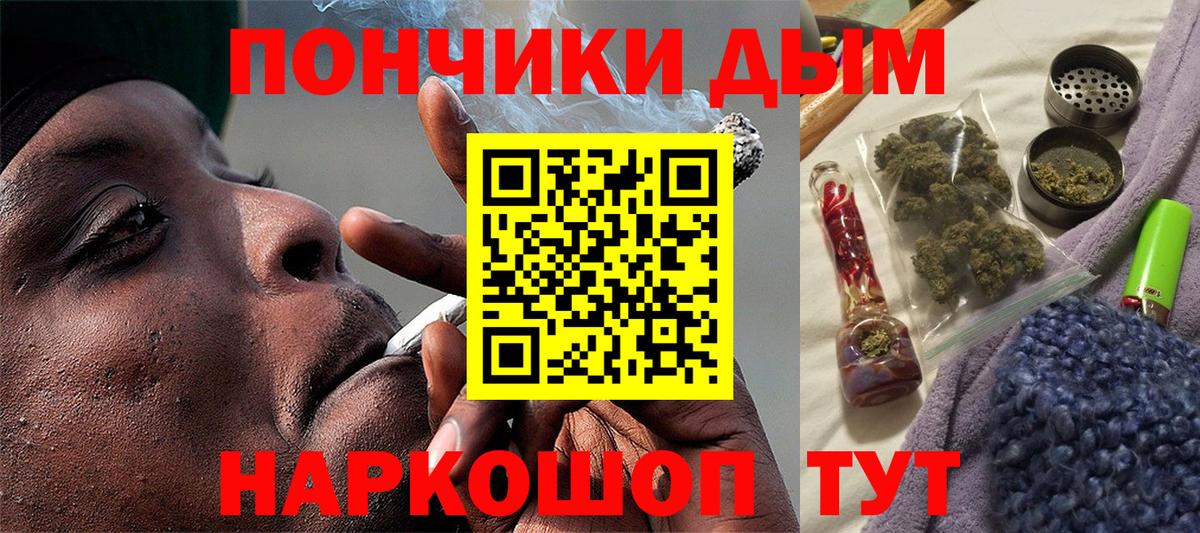 Канабис конопля  Вход с VPN  Бошки марихуана планчик  Шишки марихуана VHQ  МАРИХУАНА White Widow  Астрахань 